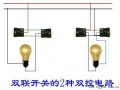 电工接线电路图大全_电工常见电路_电工最常见电路图
