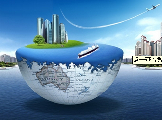 2014智慧城市论坛即将在京举行