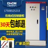 上海晨穆电气软启动柜90kw软启动柜CMR6-90