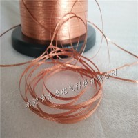 非标0.07单丝铜编织线 精密编织软线规格