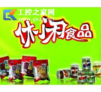 休闲食品图片