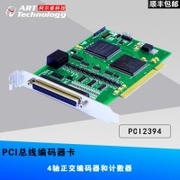 PCI2394 4轴正交编码器和计数器卡