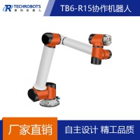 泰科机械臂 关节机器人 6轴桌面协作机器人 工业机械手