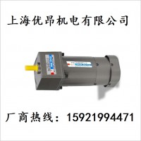 闵行现货直销40W微型调速电机5IK40GN-C(M)