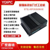 上海研强科技嵌入式工控机STZJ-EPC632602