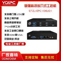 上海研强科技嵌入式工控机STZJ-EPC106U01