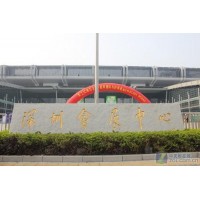 2021深圳国际健康睡眠产业展览会