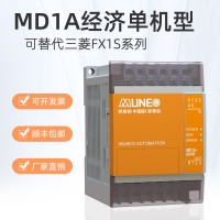 MUNEO木鸟PLC可编程控制器MD1A可替代三菱FX1S