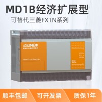 MUNEO木鸟PLC可编程控制器MD1B可替代三菱FX1N