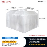 云南丽江滚塑一次成型3吨卧式水箱储水罐