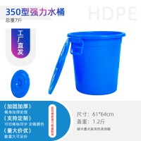重庆江津350强力水桶家用加厚带盖储水桶