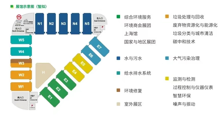 2023上海展展馆示意图