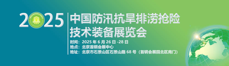 微信图片_20240913094036