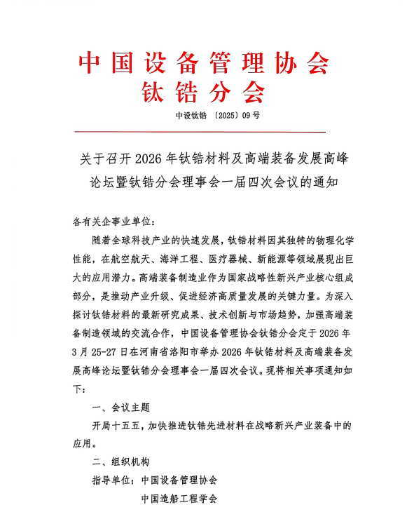 微信图片_20260104105421_2328_36